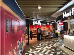 -百联临沂购物中心(临沂路店)