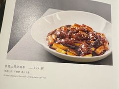-拾久(东三环中路店)