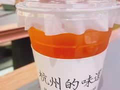 陈皮山楂水-桂满陇·手作小笼包&江南叫花鸡(中山公园店)