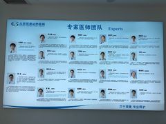-北京观赏动物医院·24小时大型综合·猫专科·异宠专科