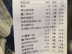 -香云轩·顺德菜(香云纱园林酒店店)