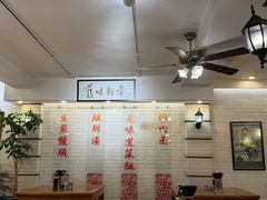 -三两春(崂山路店)
