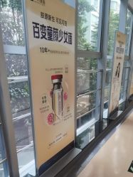 -广州健丽·去眼袋医疗美容机构