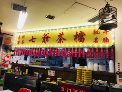 -七爺清汤腩(南开大悦城店)