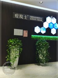 -痘院士专业祛痘皮肤管理