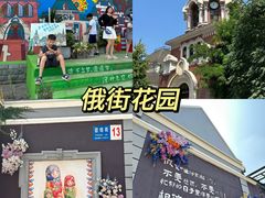 -鸥迪足道会馆(北京街店)