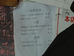 -老龙亭拉面店