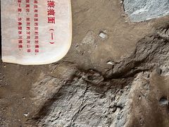 -中国第四纪冰川遗迹陈列馆