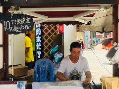 门面-叶氏麻糍(鼓浪屿店)