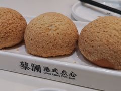酥皮山楂叉烧包-蔡澜点心·粤菜(月星环球港店)