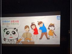 -博纳国际影城IMAX(中央大道店)