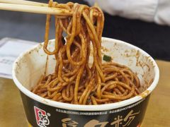 -郭记老汉口热干面