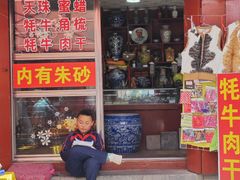 -丹噶尔古城