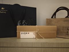 -新荣记(新源南路店)