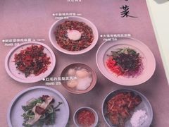 -胡麻(静安嘉里店)