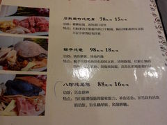 菜单-菜鸟餐厅(珠江医院店)