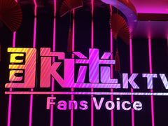 -歌迷量贩KTV(光彩市场店)