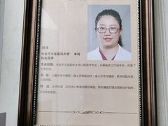 -佳美口腔(清华科技园门诊)