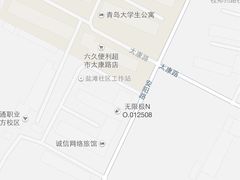 佶政筋饼-佶政筋饼·新概念(安阳路店)