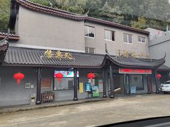 -陶祖圣境风景区