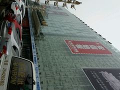 android_upload_pic-红星美凯龙(东北全球家居1号店)