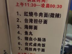 -世新养生馆(福马路店)