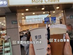 -花园茶楼(兴城西路店)