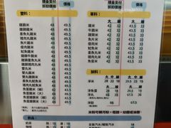 -金利食店(氹仔店)