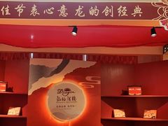 -龙的酒楼·手工早茶·顺德菜(近良路店)
