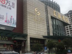 -顺德人家食府(黄金广场店)