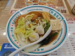 -阿婆牛杂·粉面饭(广州越秀杨箕地铁站店)