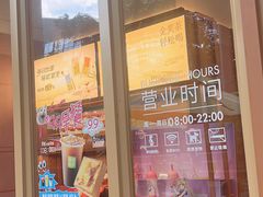 -奈雪的茶(领展中心城店)