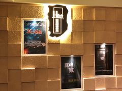 -H立方实景剧情密室(天河旗舰店)