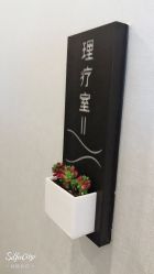 -嫒多泉产后健康管理中心(沙坪坝三峡广场店)