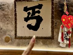 -北丐先生·野馄饨烧烤(雨花万象店)