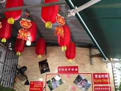 -左撇子私房面