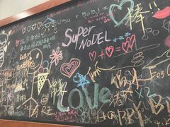 -丽影重庆小面(定西路店)