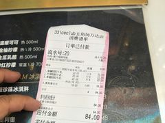 -33ICECLUB(五角场万达广场C栋店)