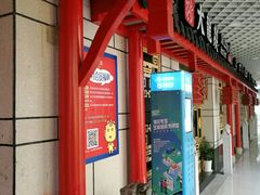 -大龙辣火锅·龙虾·烧烤(湖滨新天地店)