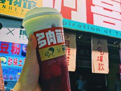 -喜茶(深圳东门1234店)