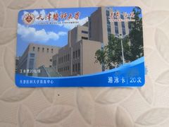 -医科大学游泳馆