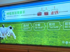 -冰城串说·羊肉串烧烤(哈西大街店)