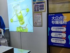 -加减茶饮(高沙店)