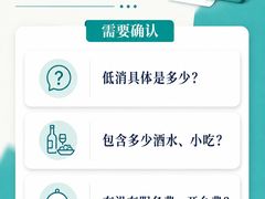 -上海静安香格里拉大酒店