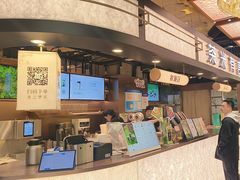 -茶米有言(城市市集龙之梦店)