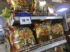 -奥士凯物美(新兴里店)