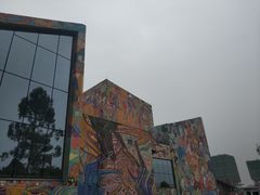 -四川美术学院美术馆