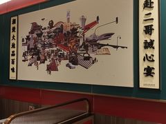 -靓虾二哥·龙虾馆(大塘总店)