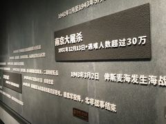 -铁道游击队纪念馆