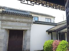-苏州文旅姑苏小院·端善堂